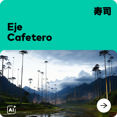 03.EJE CAFETERO