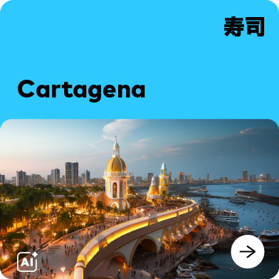 05. CARTAGENA