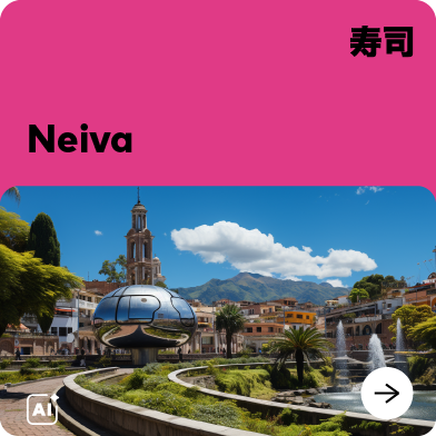 11. NEIVA