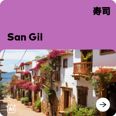 13.SAN GIL